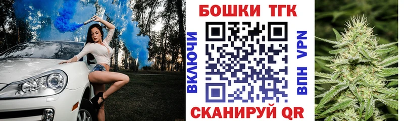 Наркошоп купить МАРИХУАНА  Галлюциногенные грибы  ГАШИШ  Меф  COCAIN  APVP  Амфетамин  Кольчугино