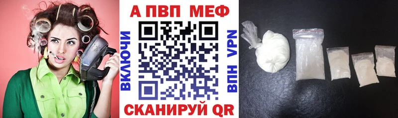 Alfa_PVP крисы CK Купить где Кольчугино