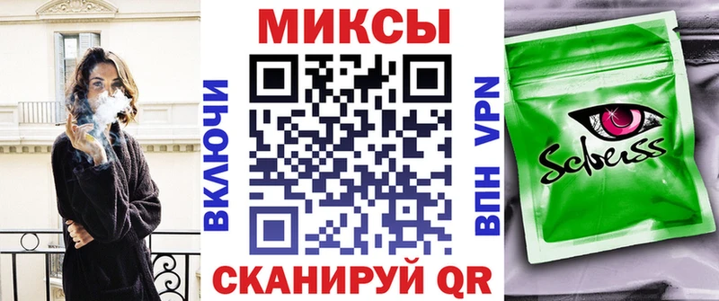 Бутират бутик Купить где Кольчугино