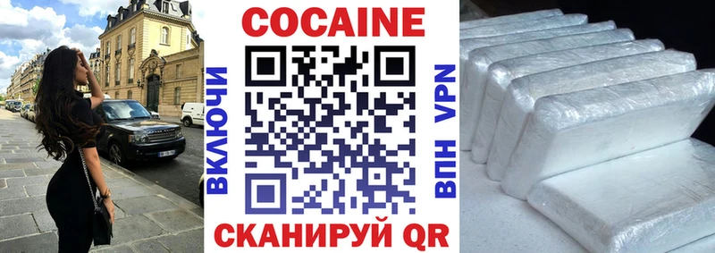 Cocaine Эквадор Кольчугино