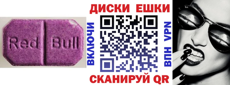 Ecstasy XTC  Купить закладки  Кольчугино 