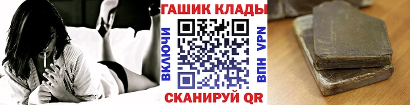 Гашиш гарик  Купить  Кольчугино 