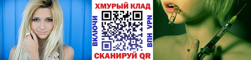 Героин афганец  Купить  Кольчугино 