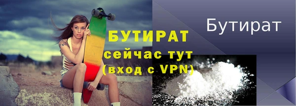 винт Медногорск