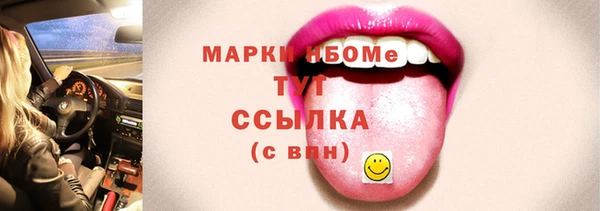 прущая мука Мегион
