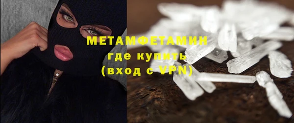 винт Медногорск