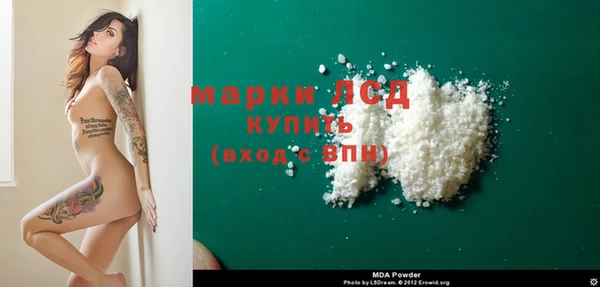 скорость Магас