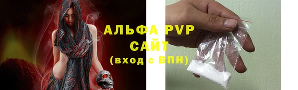 скорость Магас