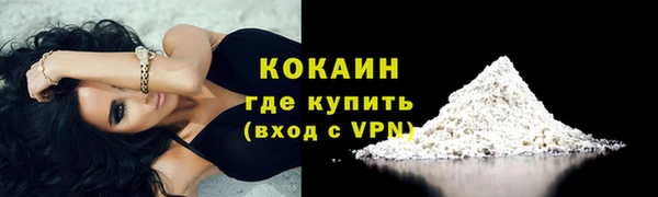 винт Медногорск