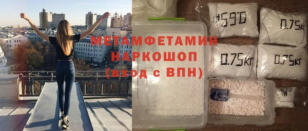 винт Медногорск