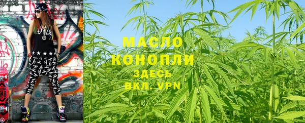 винт Медногорск