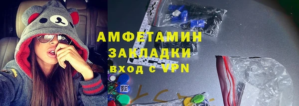винт Медногорск
