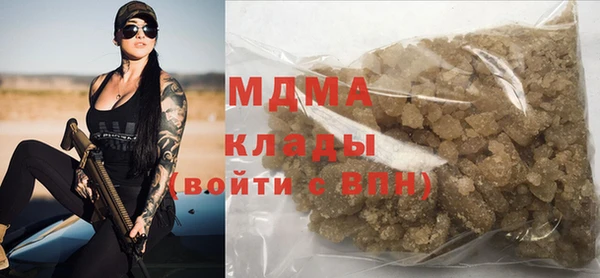 скорость Магас