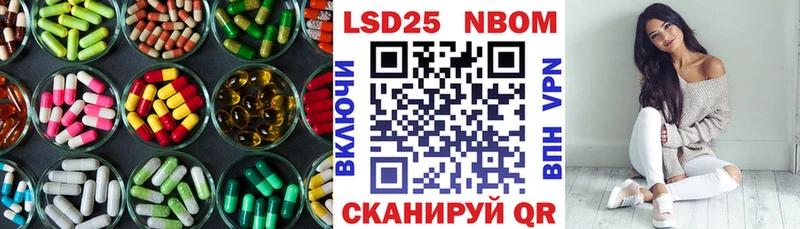 Купить где Кольчугино ЛСД экстази кислота