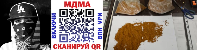 Купить где  Кольчугино  MDMA молли 