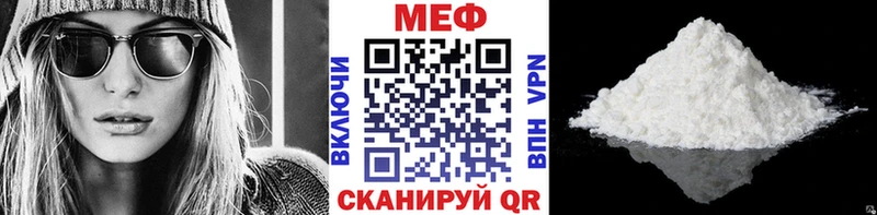 МЕФ кристаллы Кольчугино
