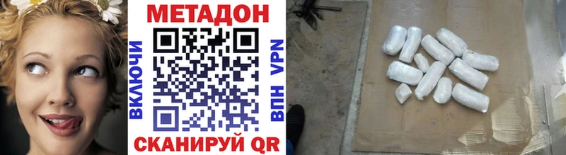 Метадон белоснежный  Купить закладки  Кольчугино 