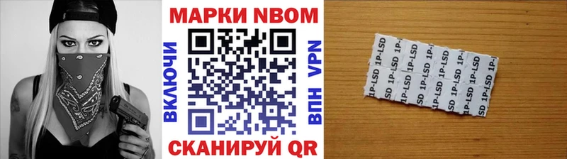 Купить где  Кольчугино  Марки 25I-NBOMe 1,8мг 