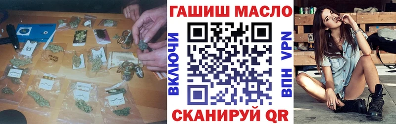Дистиллят ТГК вейп с тгк Кольчугино