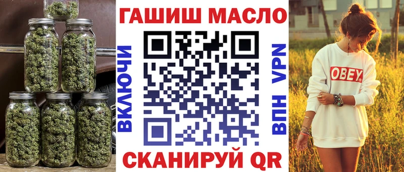 Купить  Кольчугино  Дистиллят ТГК концентрат 