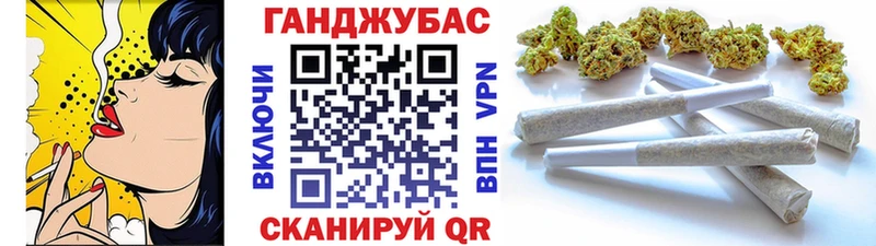 Конопля план Кольчугино